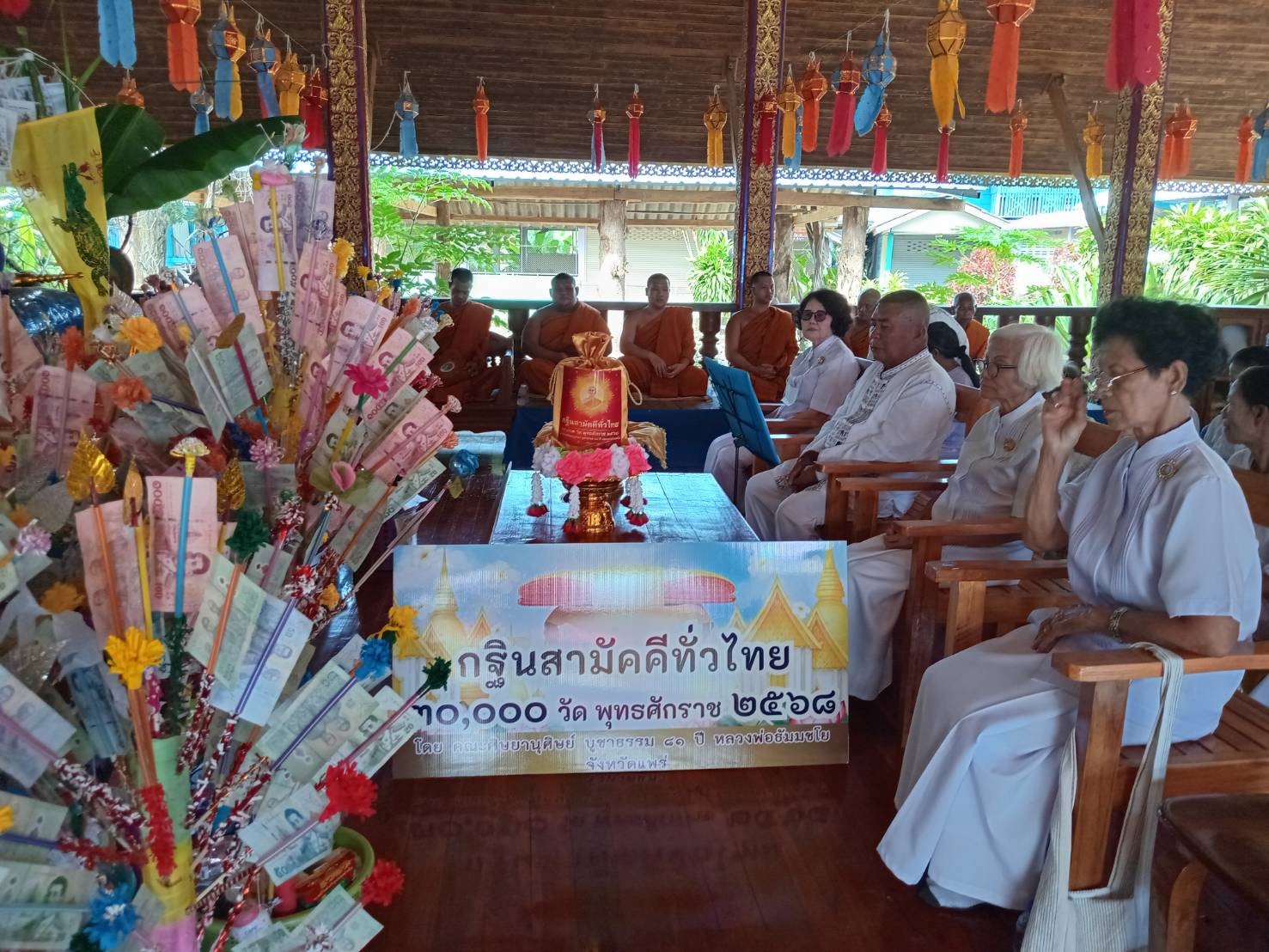 ภาพร่วมพิธีกรรมวัดวิเวก (วัดทุ่งคัวะ)