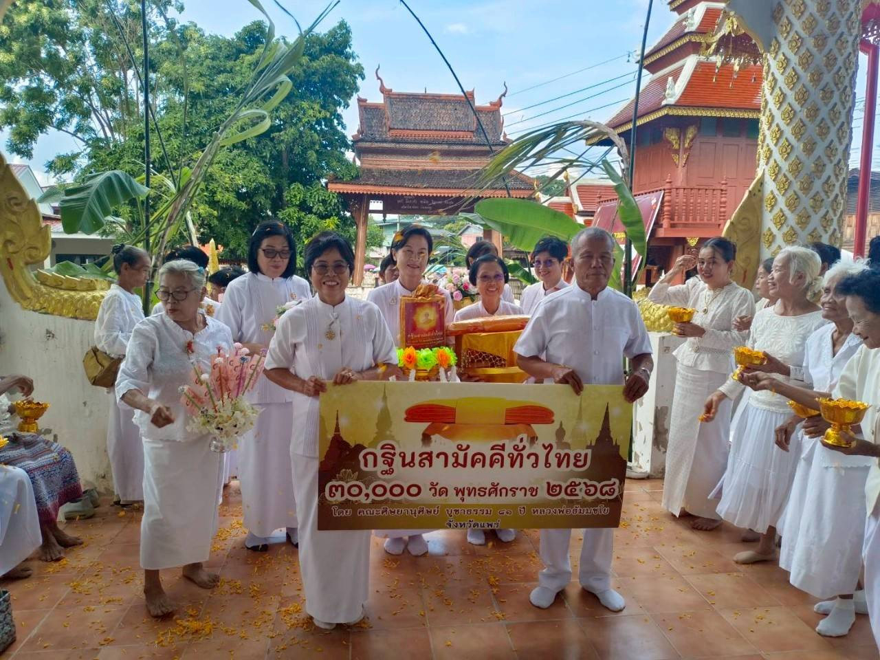 ภาพร่วมขบวนกฐินวัดสองแคว