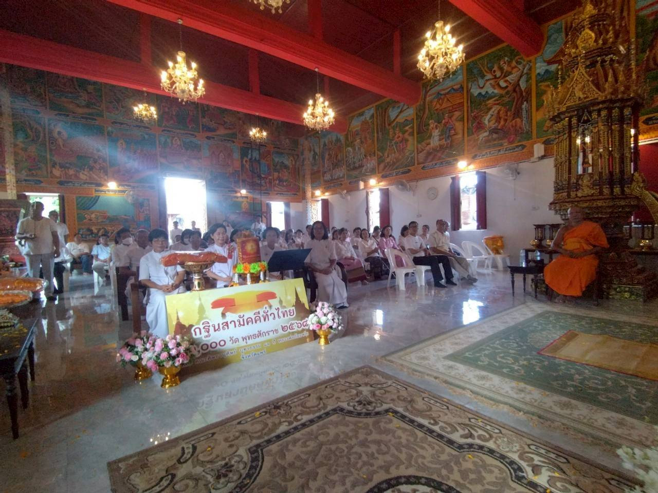 ภาพร่วมพิธีกรรมวัดสองแคว