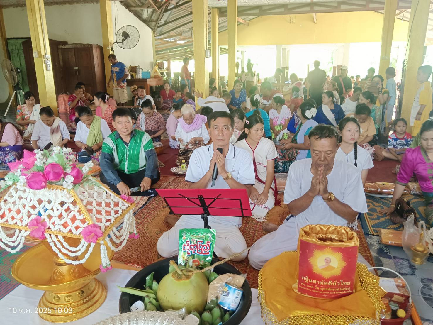 ภาพกล่าวคำถวายกฐินสำนักสงฆ์แม่สามแลบ