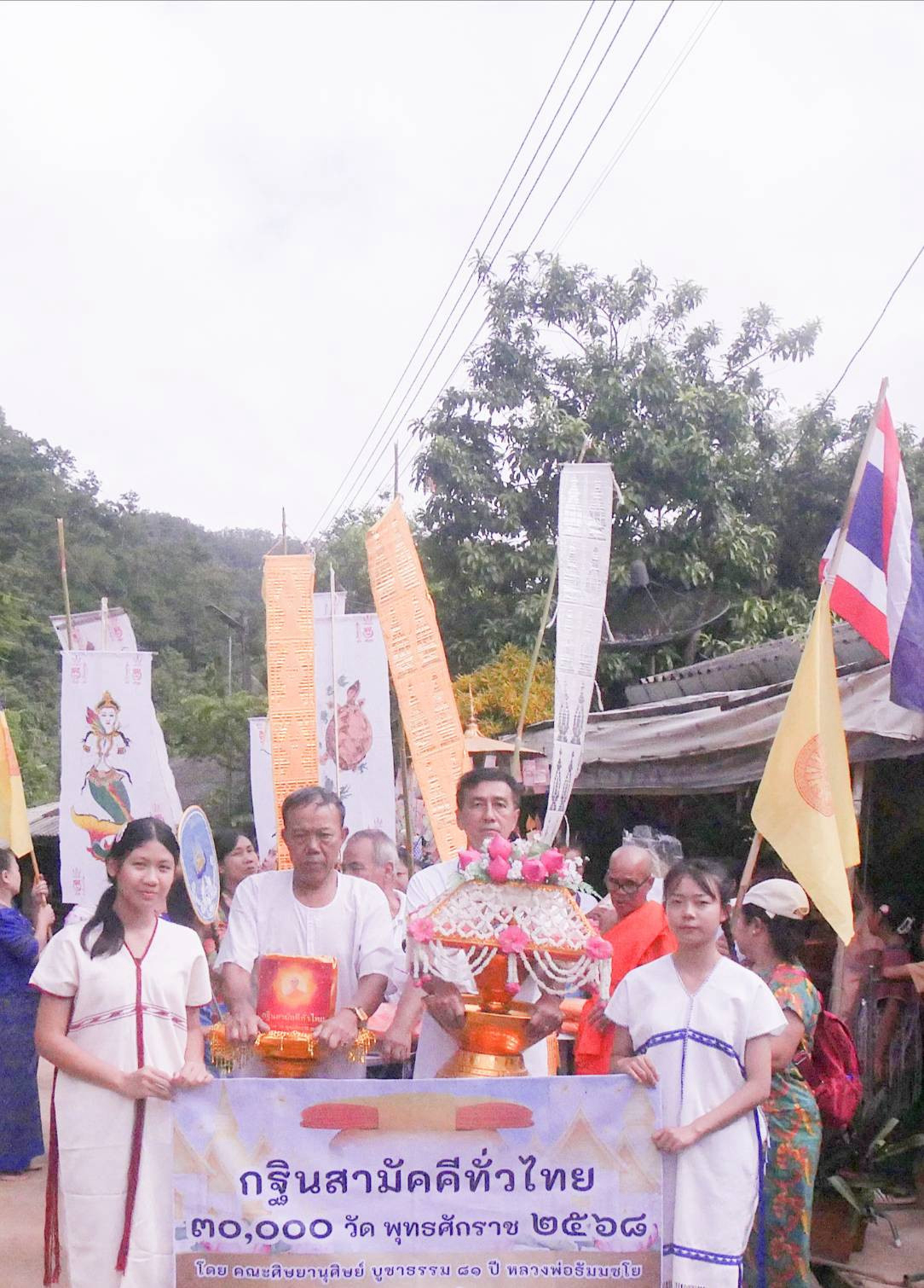 ภาพร่วมขบวนกฐินสำนักสงฆ์แม่สามแลบ