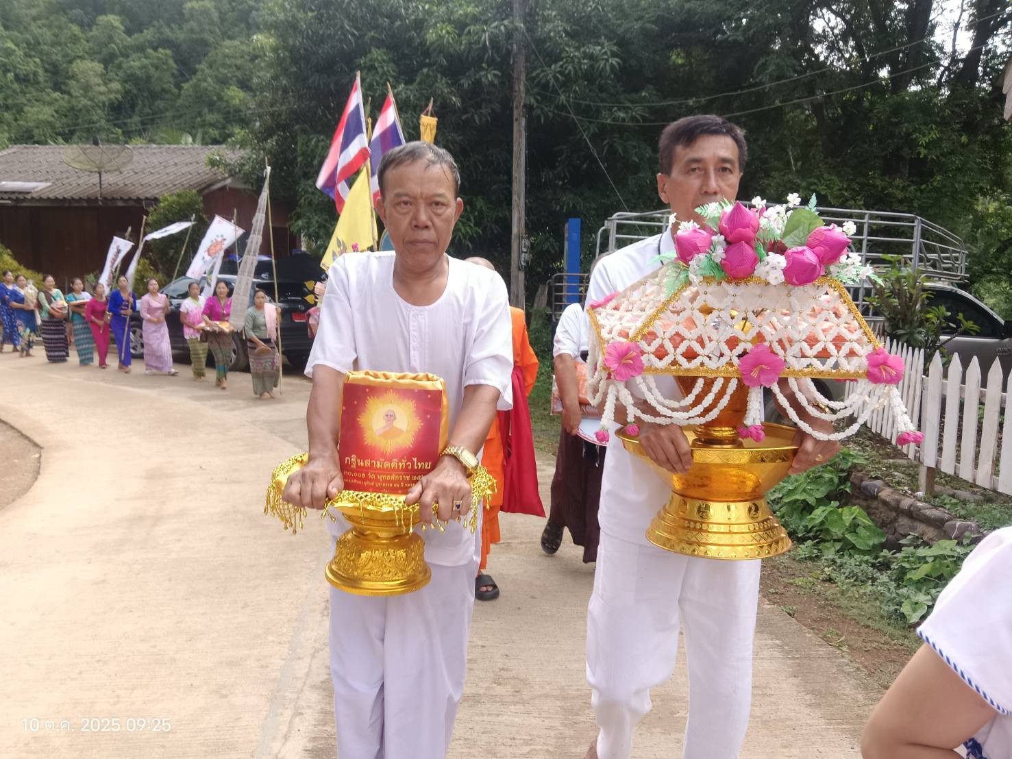 ภาพหมู่ถือพานถวายปัจจัยสำนักสงฆ์แม่สามแลบ