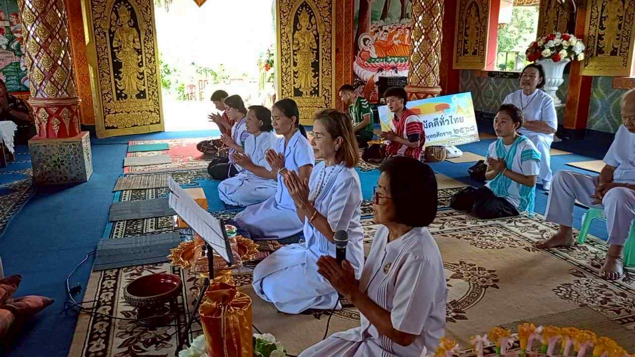 ภาพกล่าวคำถวายกฐินวัดห้วยทรายใต้