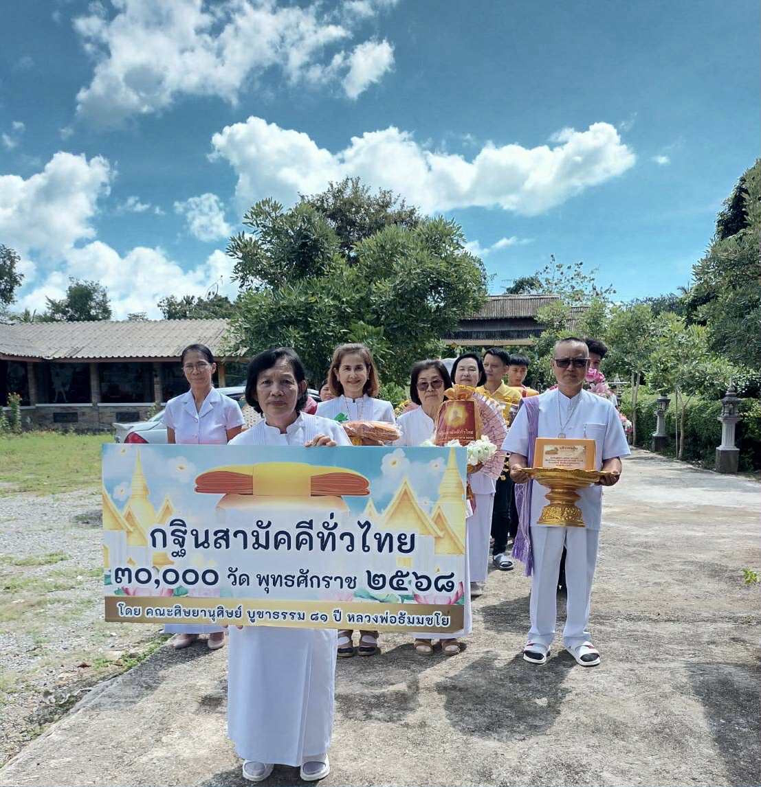 ภาพร่วมขบวนกฐินวัดห้วยทรายใต้