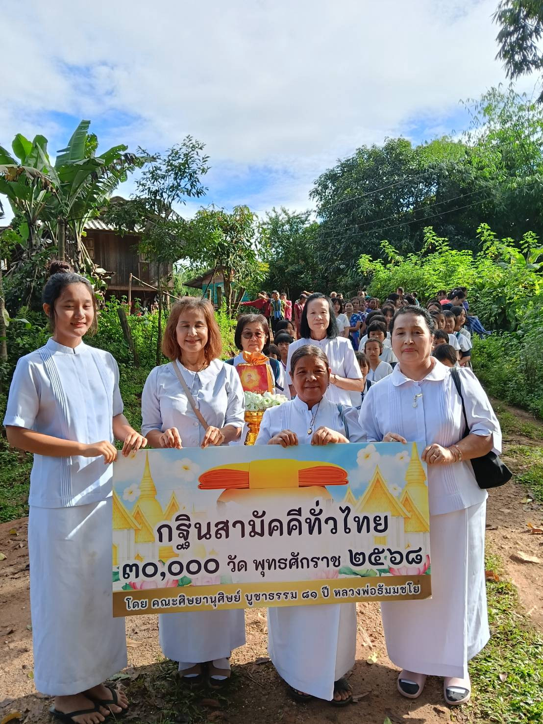 ภาพร่วมขบวนกฐินสำนักสงฆ์แม่หาด