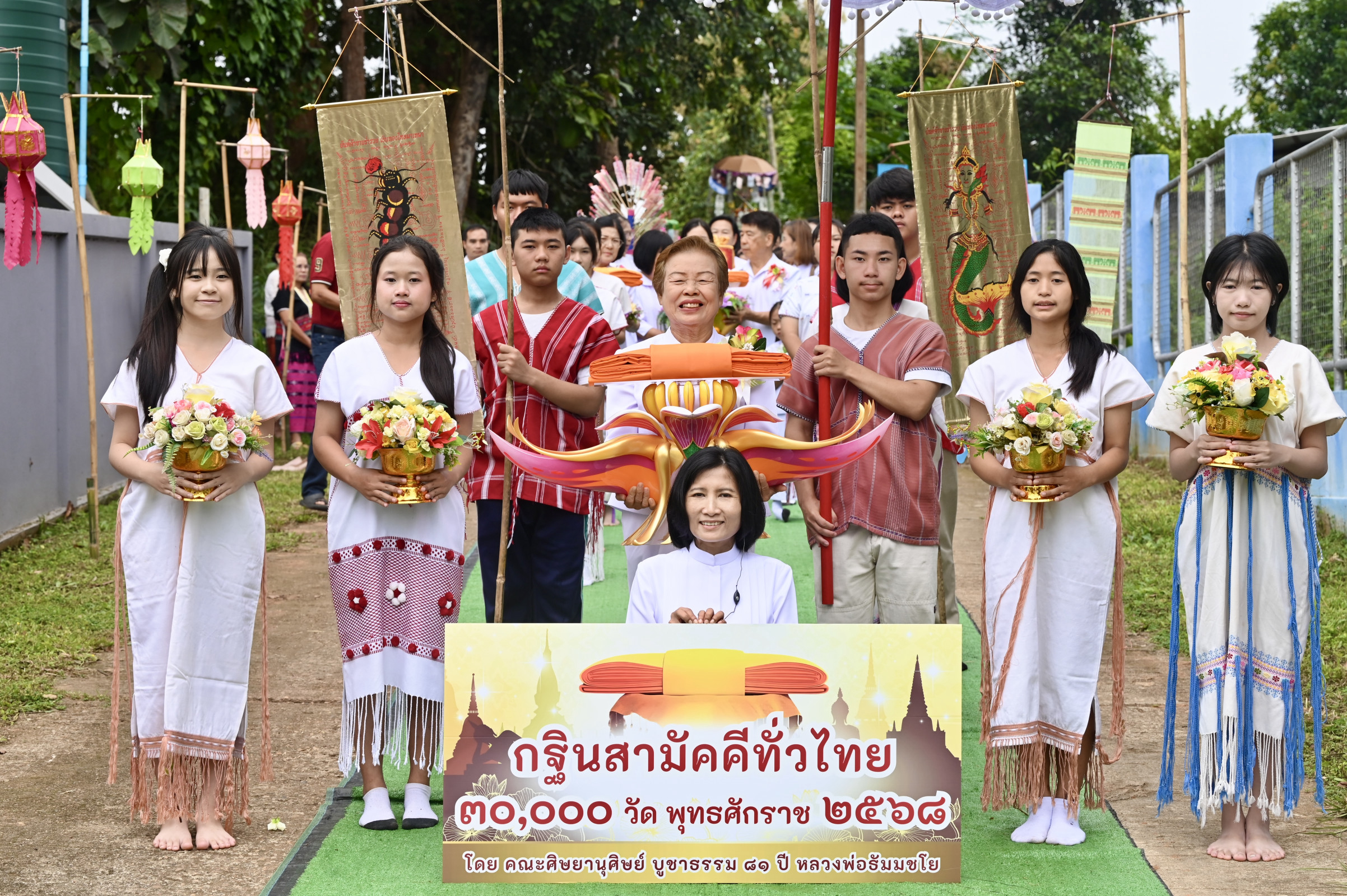 ภาพร่วมขบวนกฐินศูนย์ปฏิบัติธรรมขุนยวม แม่ฮ่องสอน