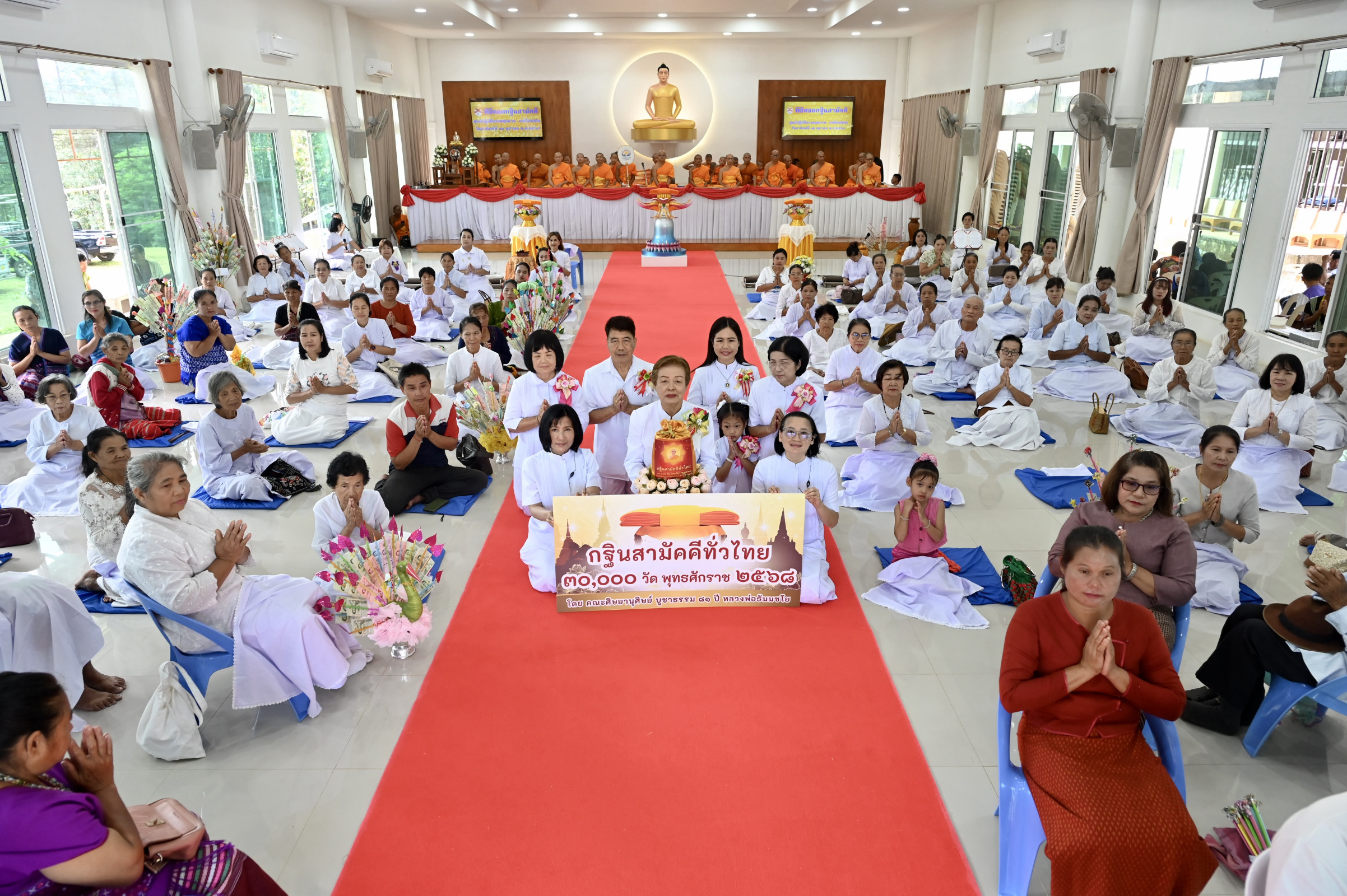 ภาพหมู่ถือพานถวายปัจจัยศูนย์ปฏิบัติธรรมขุนยวม แม่ฮ่องสอน