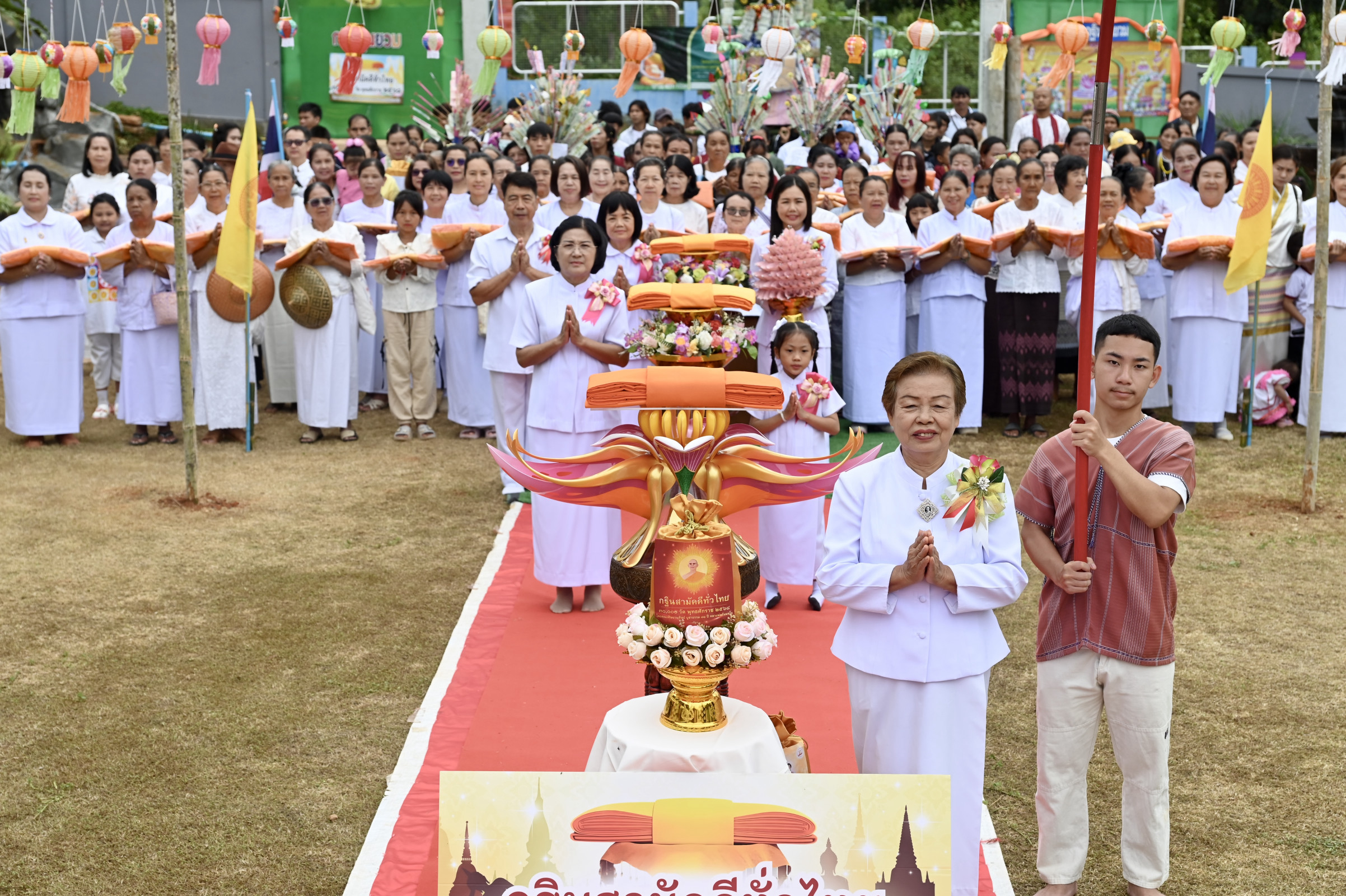 ภาพร่วมพิธีกรรมศูนย์ปฏิบัติธรรมขุนยวม แม่ฮ่องสอน