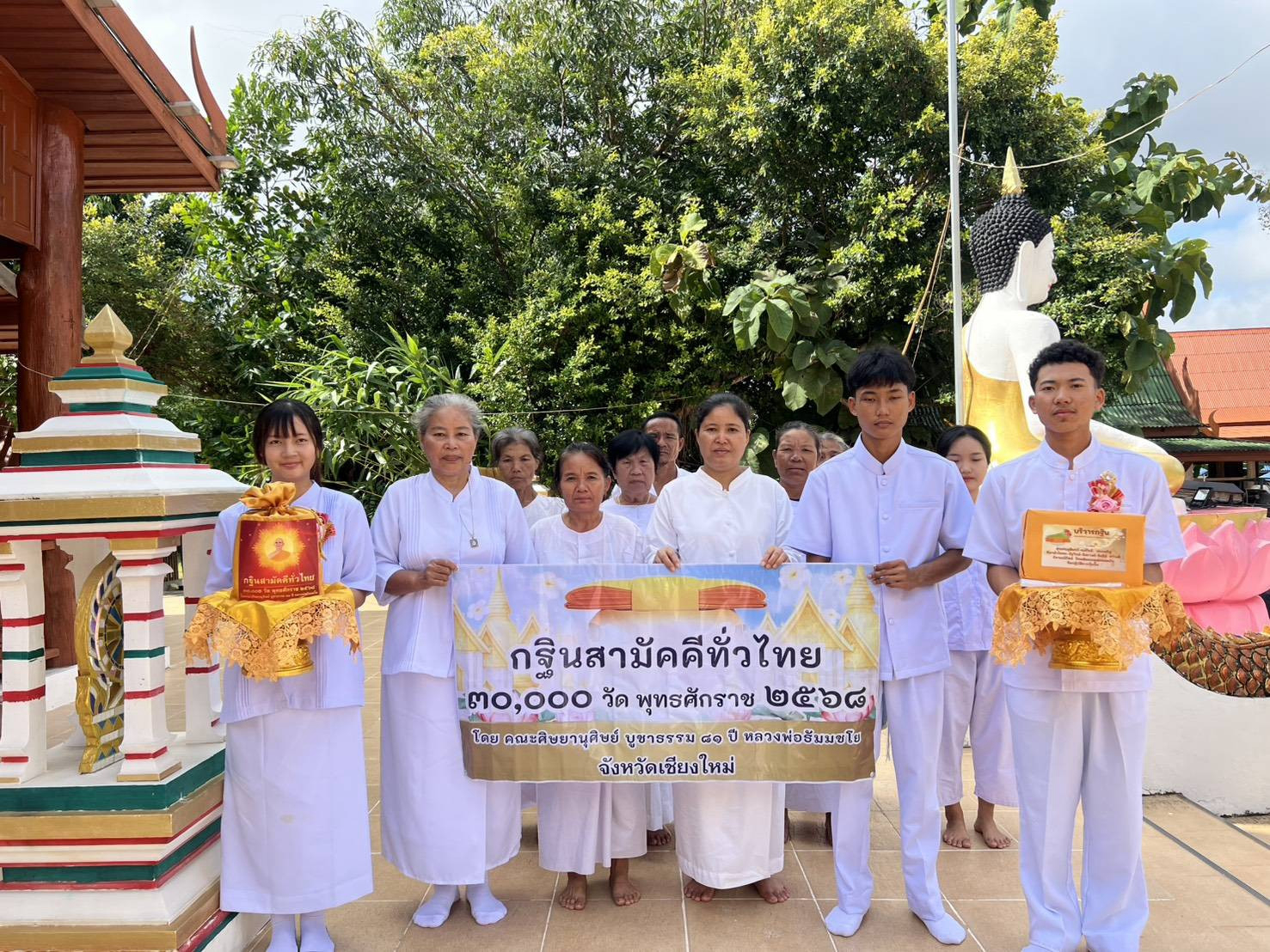 ภาพร่วมขบวนกฐินวัดทุ่งรวงทอง