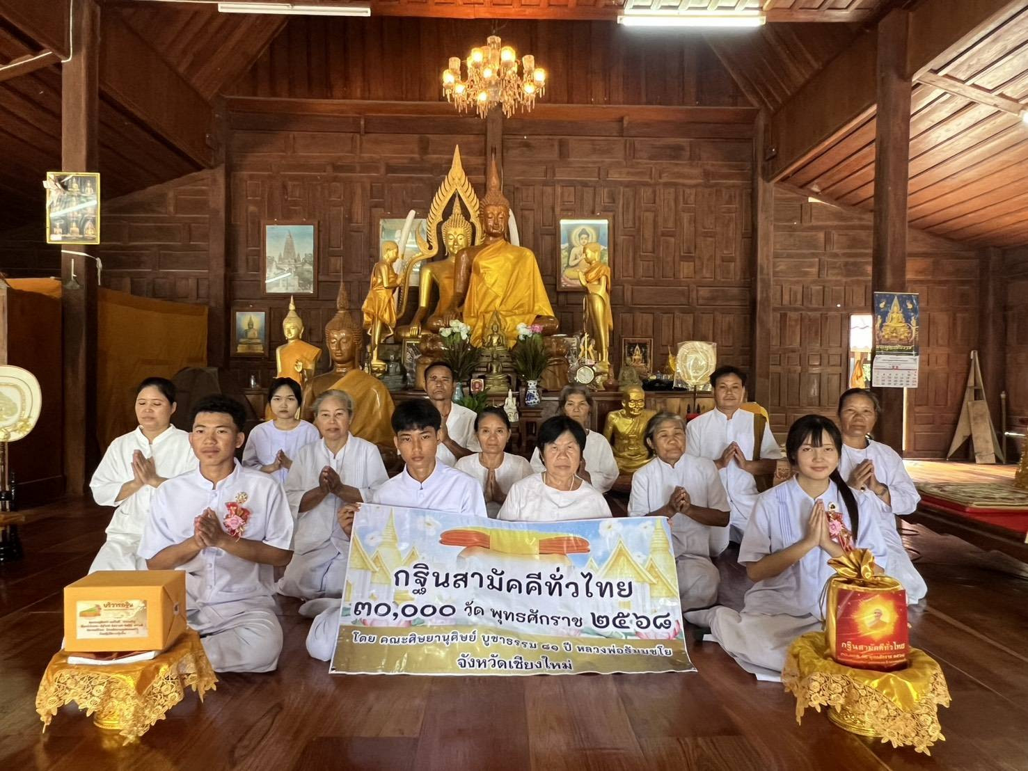 ภาพหมู่ถือพานถวายปัจจัยวัดทุ่งรวงทอง