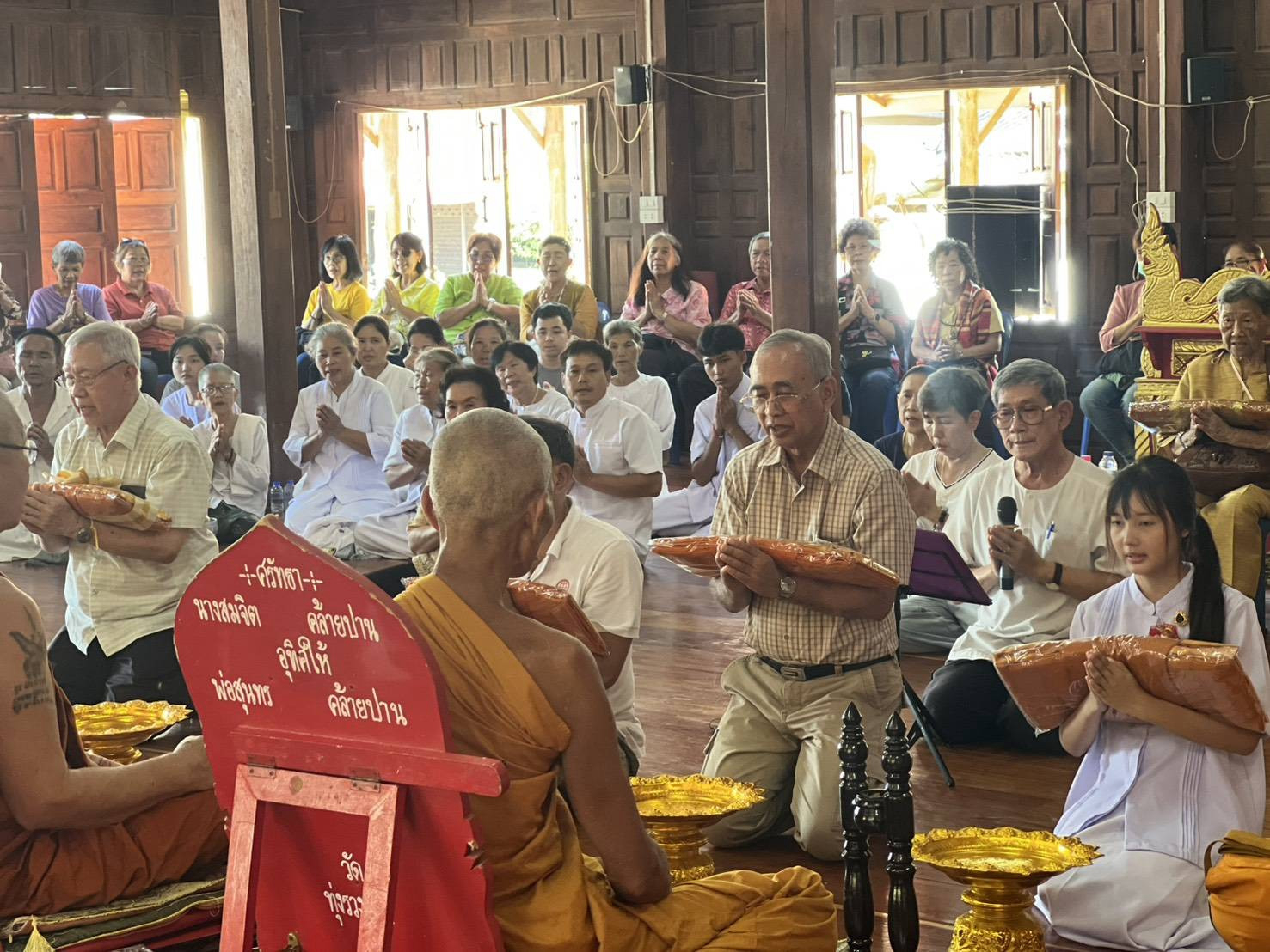 ภาพร่วมพิธีกรรมวัดทุ่งรวงทอง