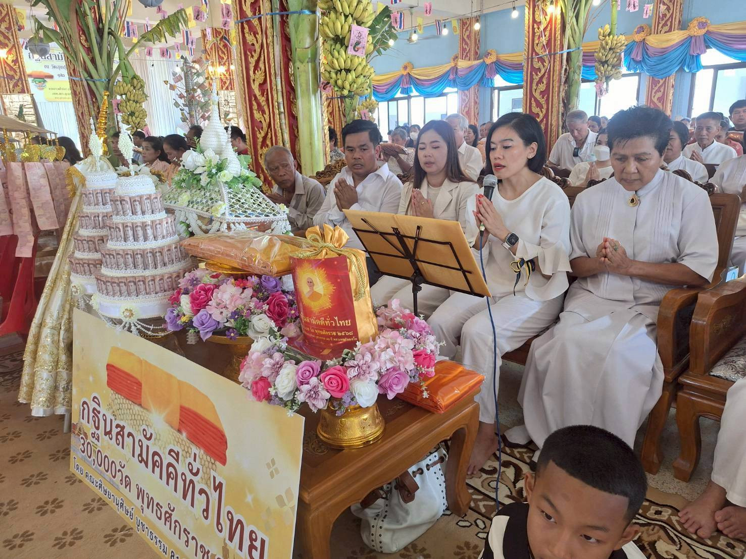 ภาพกล่าวคำถวายกฐินวัดสุขปุณฑริการาม