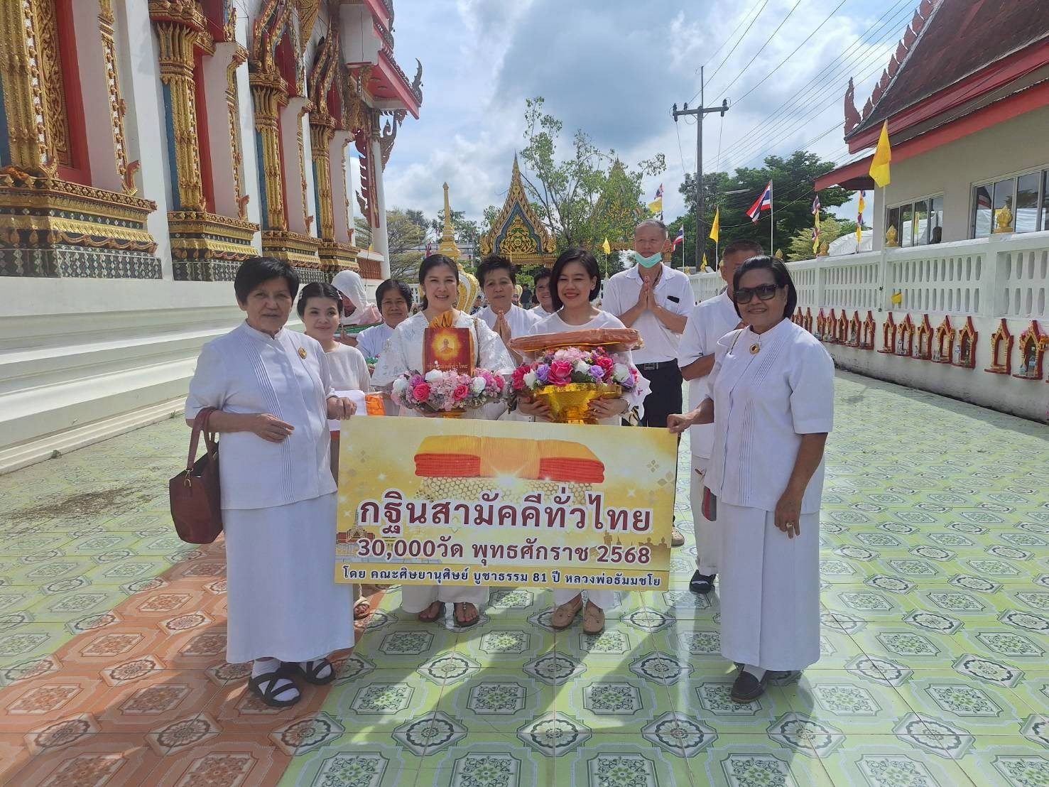 ภาพร่วมขบวนกฐินวัดสุขปุณฑริการาม