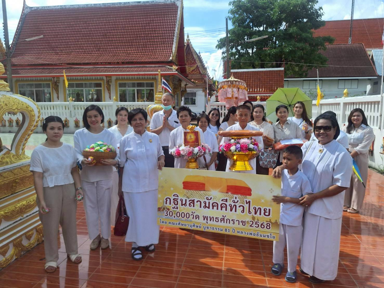 ภาพหมู่ถือพานถวายปัจจัยวัดสุขปุณฑริการาม