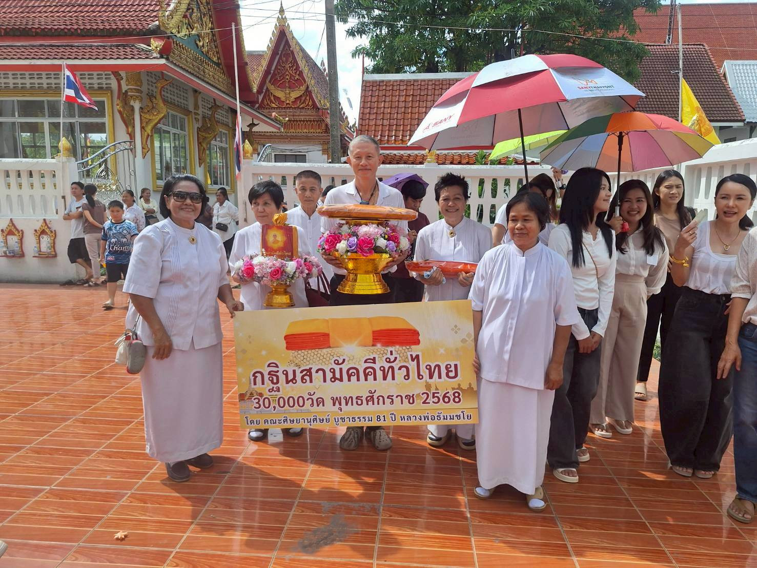 ภาพร่วมพิธีกรรมวัดสุขปุณฑริการาม