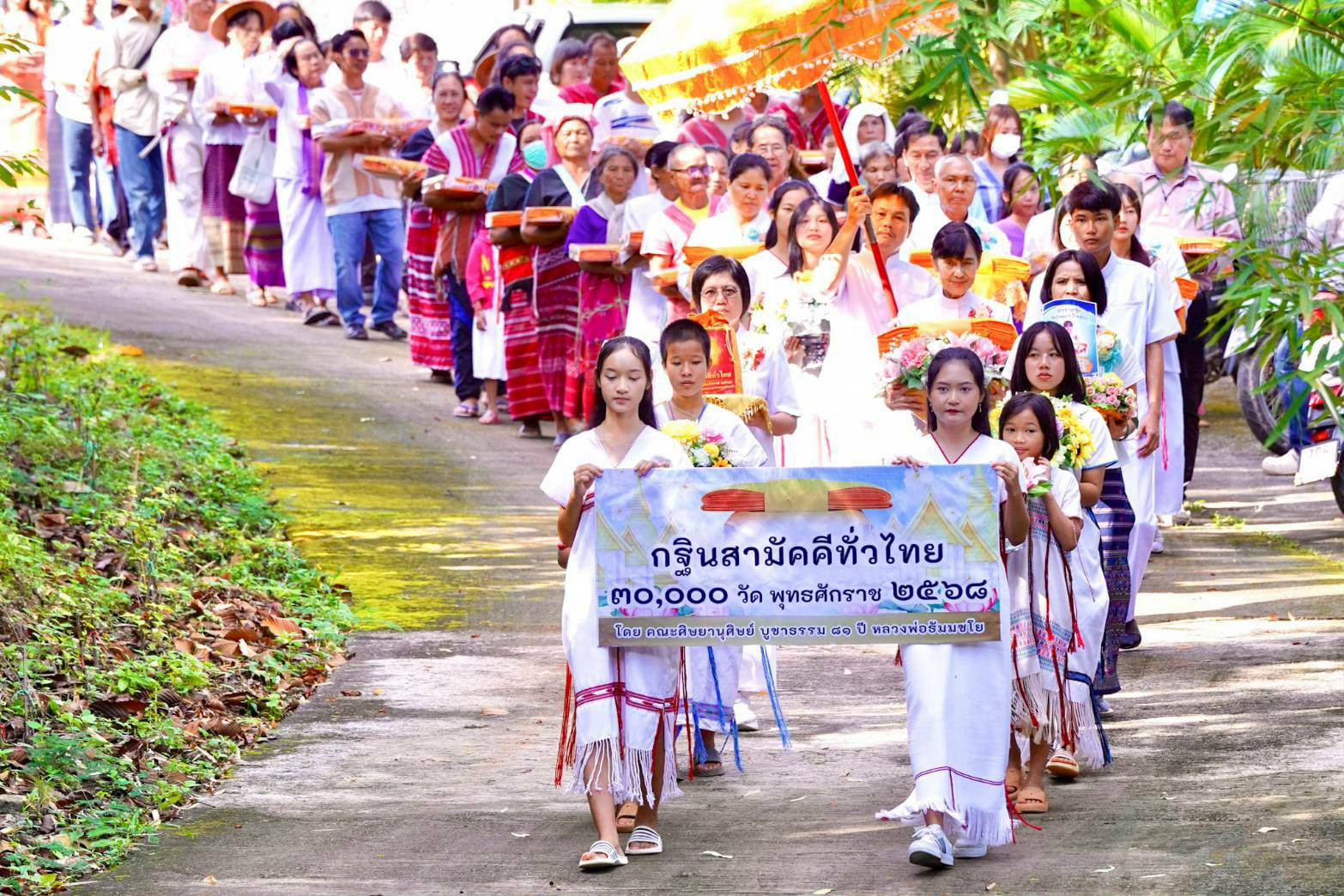 ภาพร่วมขบวนกฐินวัดป่าหมาก