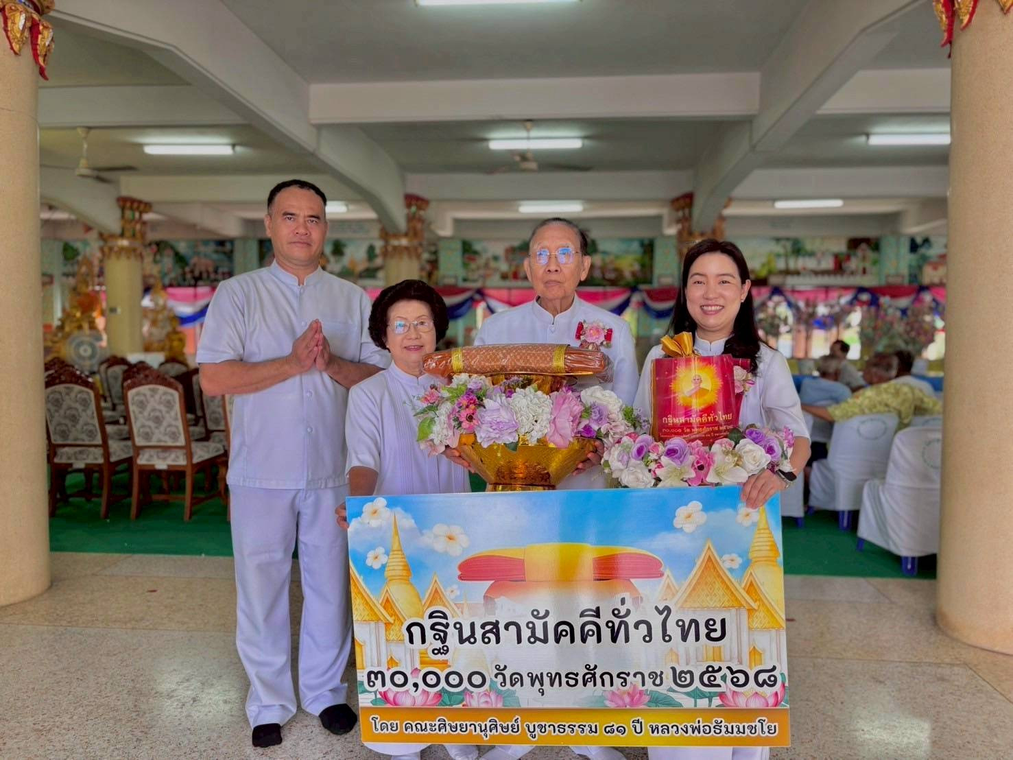 ภาพร่วมขบวนกฐินวัดปทุมนายก