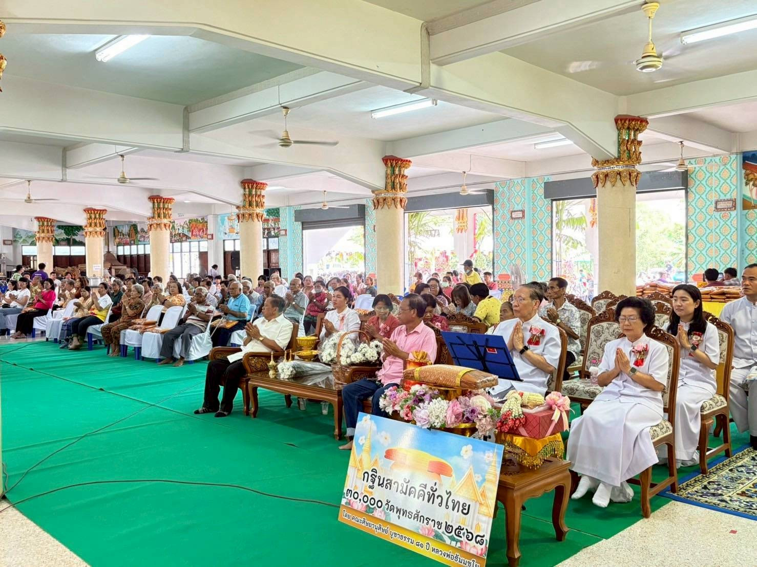 ภาพร่วมพิธีกรรมวัดปทุมนายก