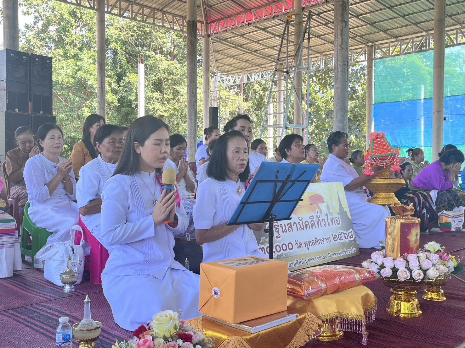 ภาพกล่าวคำถวายกฐินสำนักสงฆ์ชานเมือง