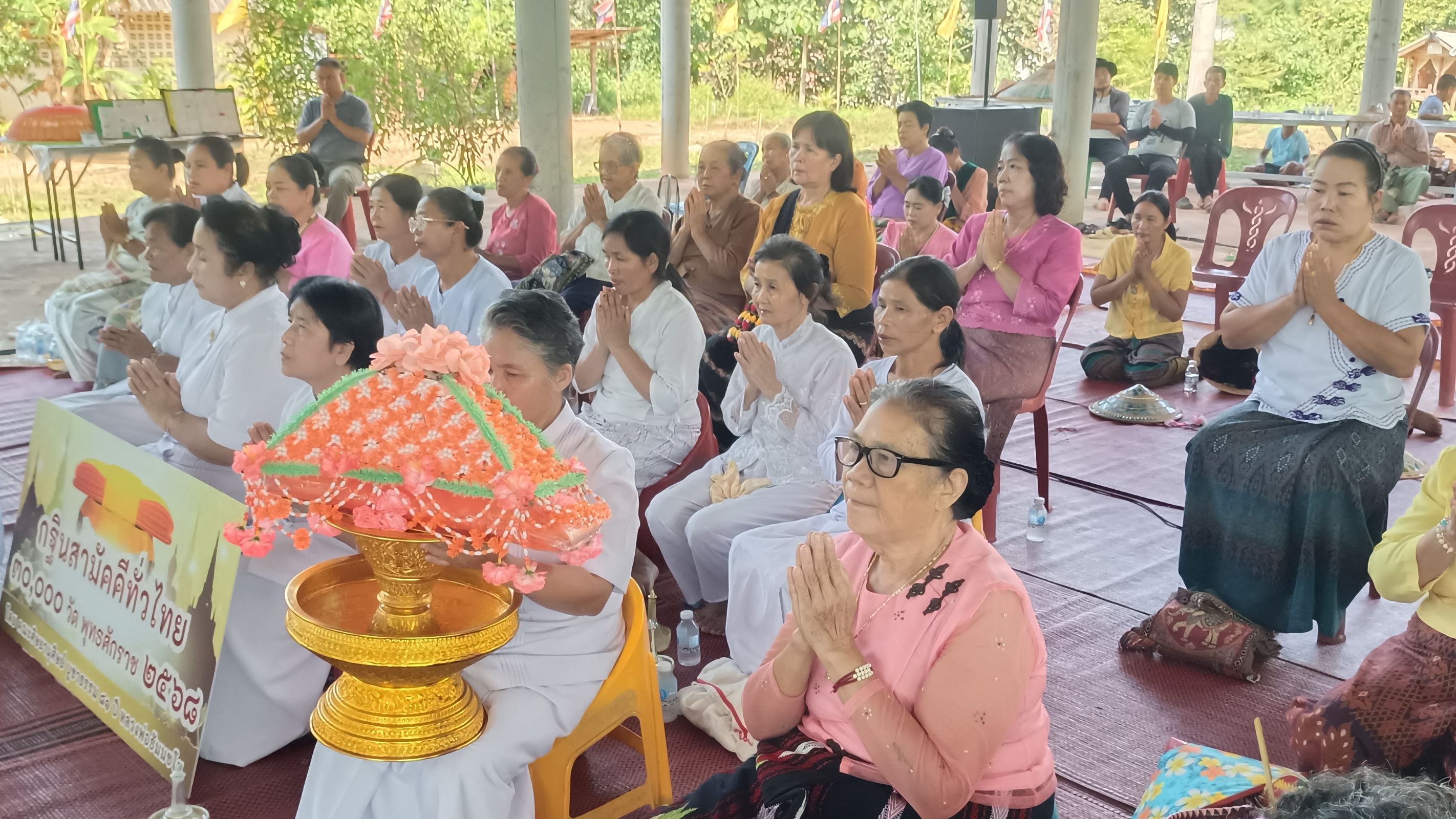 ภาพร่วมพิธีกรรมสำนักสงฆ์ชานเมือง