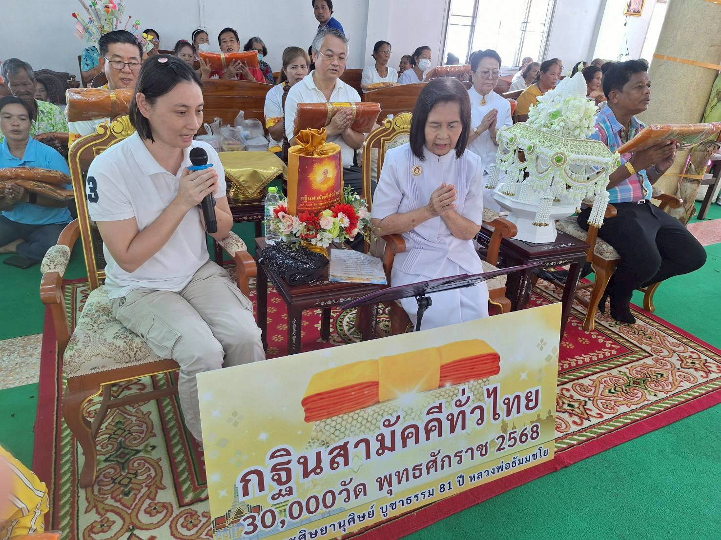 ภาพร่วมพิธีกรรมวัดสอนดีศรีเจริญ