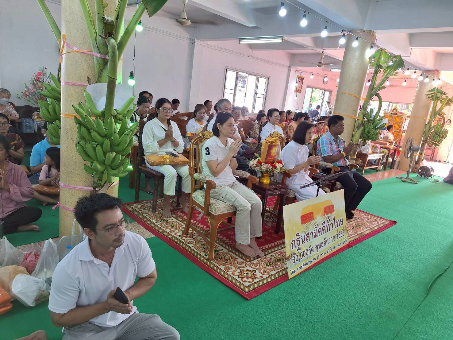 ภาพร่วมพิธีกรรมวัดสอนดีศรีเจริญ