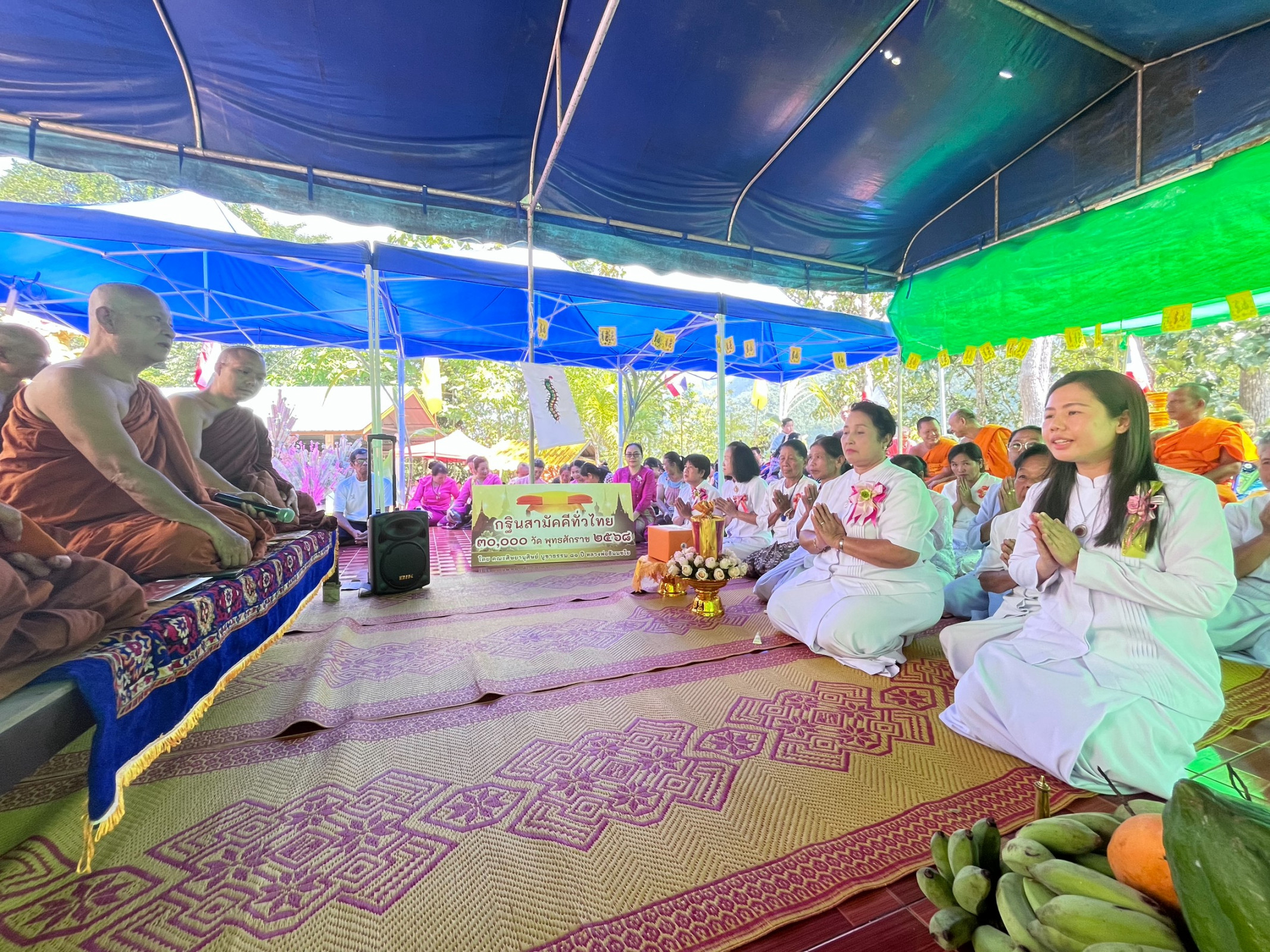 ภาพร่วมพิธีกรรมที่พักสงฆ์ห้วยโป่งกานนอก