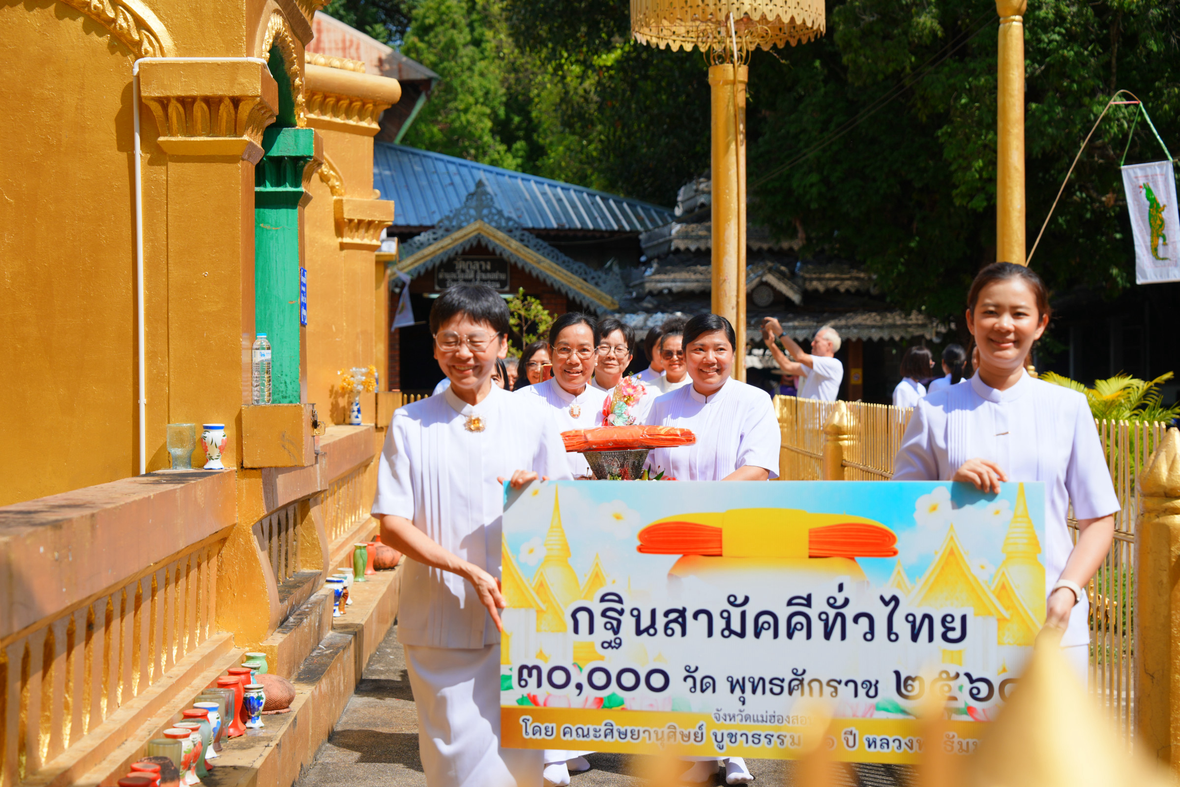 ภาพร่วมขบวนกฐินวัดกลาง