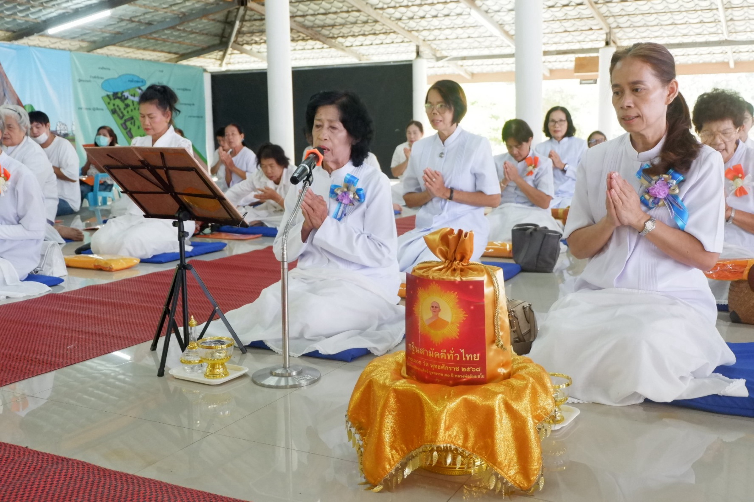 ภาพกล่าวคำถวายกฐินศูนย์ปฏิบัติธรรมพุทธบูชา