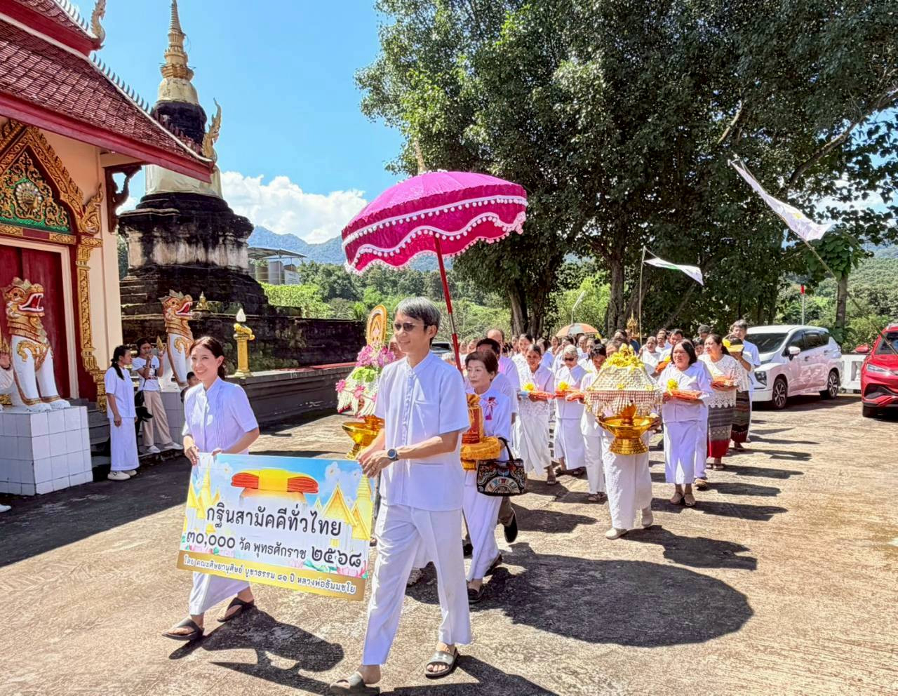 ภาพร่วมขบวนกฐินวัดบ้านขาม