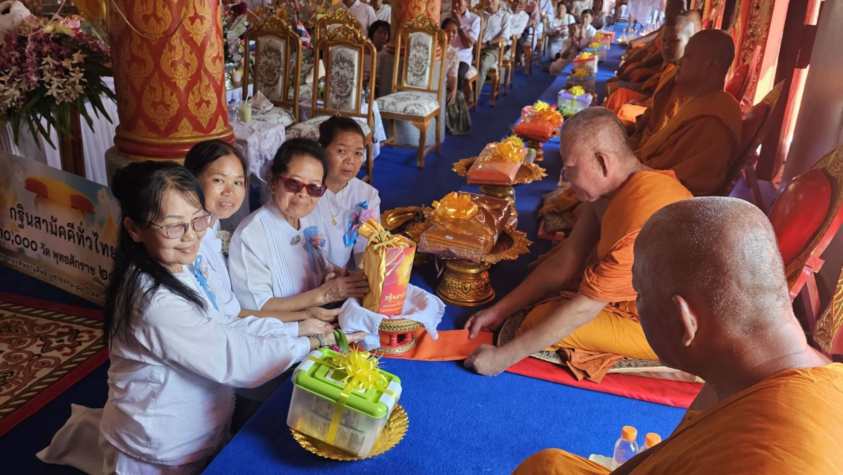 ภาพการถวายปัจจัยวัดบ้านทุ่ง