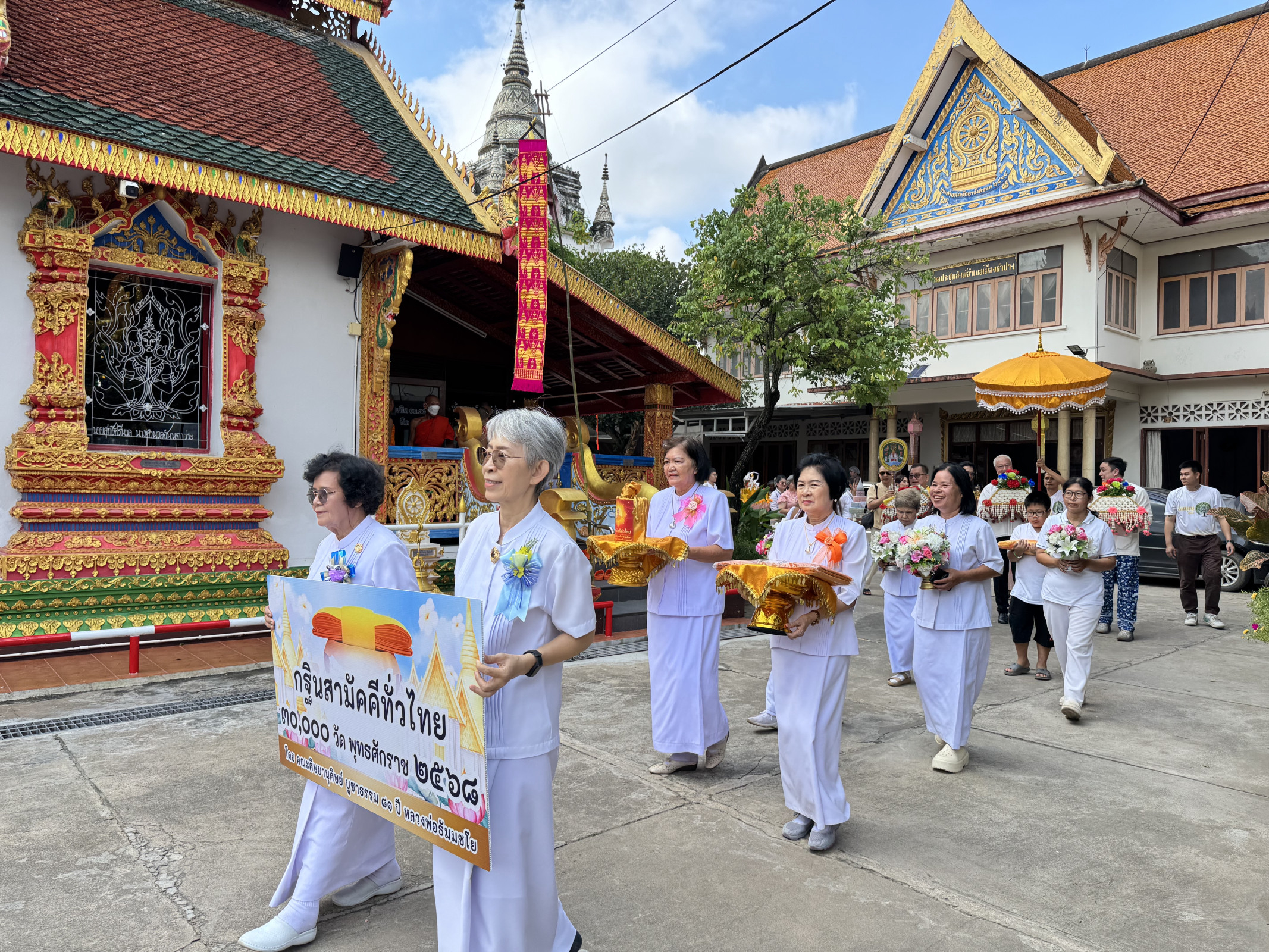 ภาพร่วมขบวนกฐินวัดน้ำล้อม