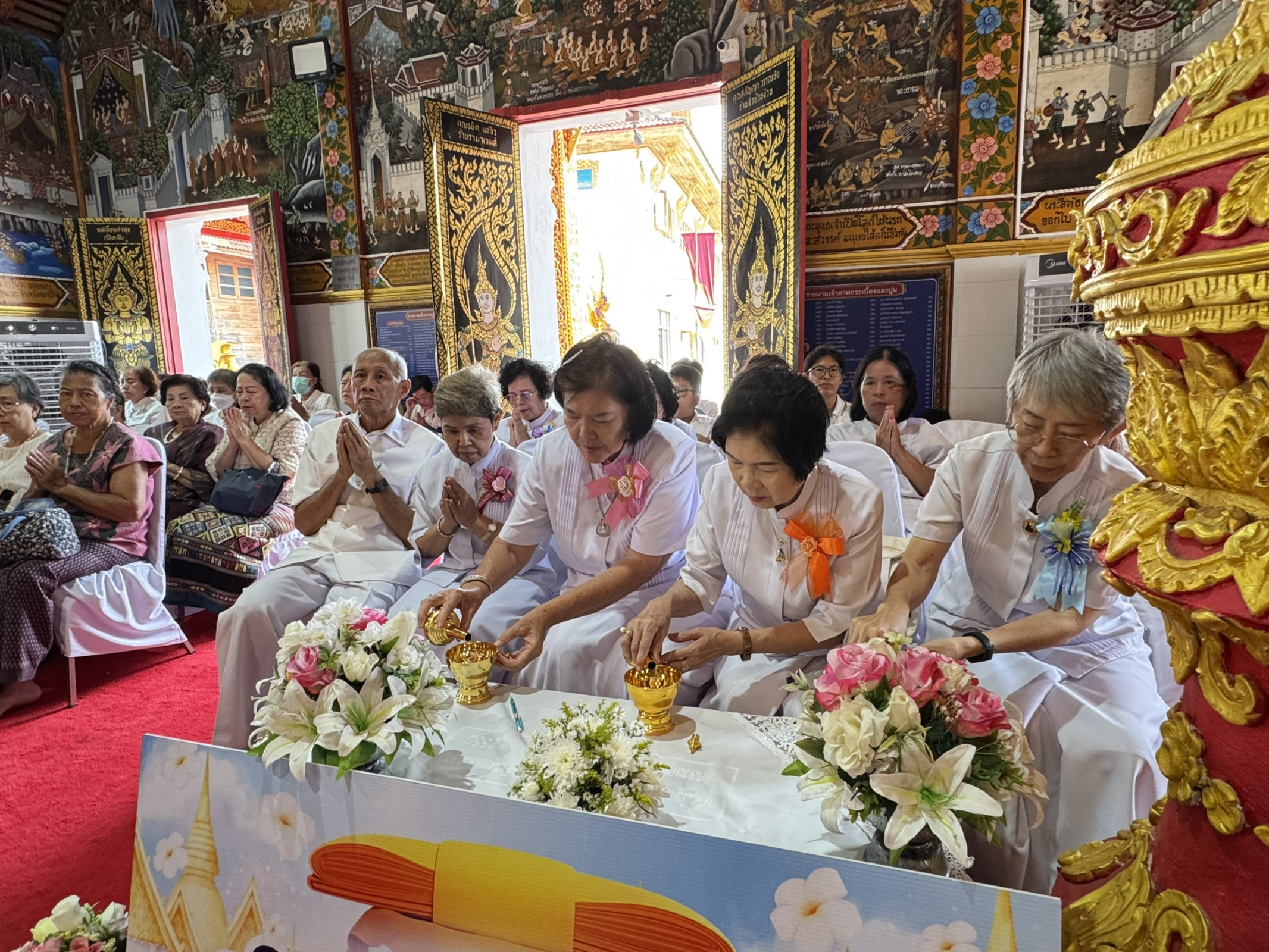 ภาพร่วมพิธีกรรมวัดน้ำล้อม