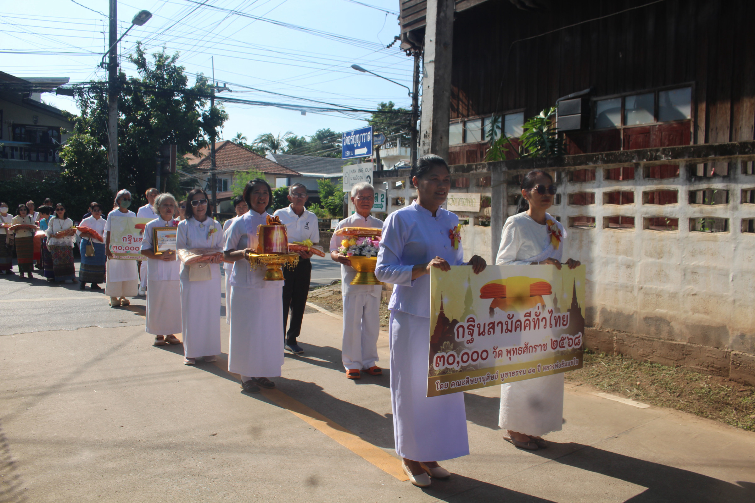 ภาพร่วมขบวนกฐินวัดอรัญญาวาส