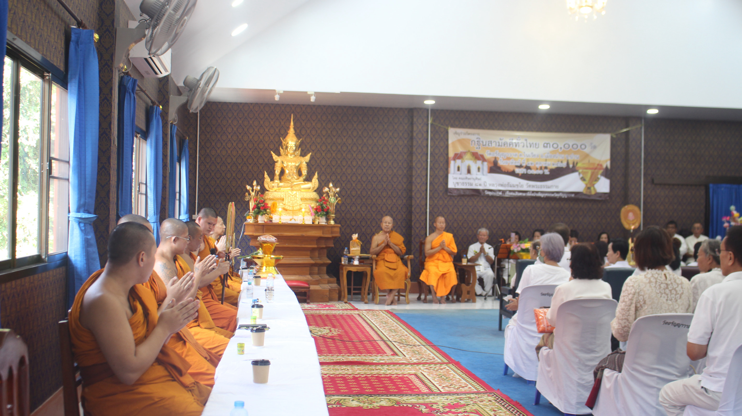 ภาพร่วมพิธีกรรมวัดอรัญญาวาส