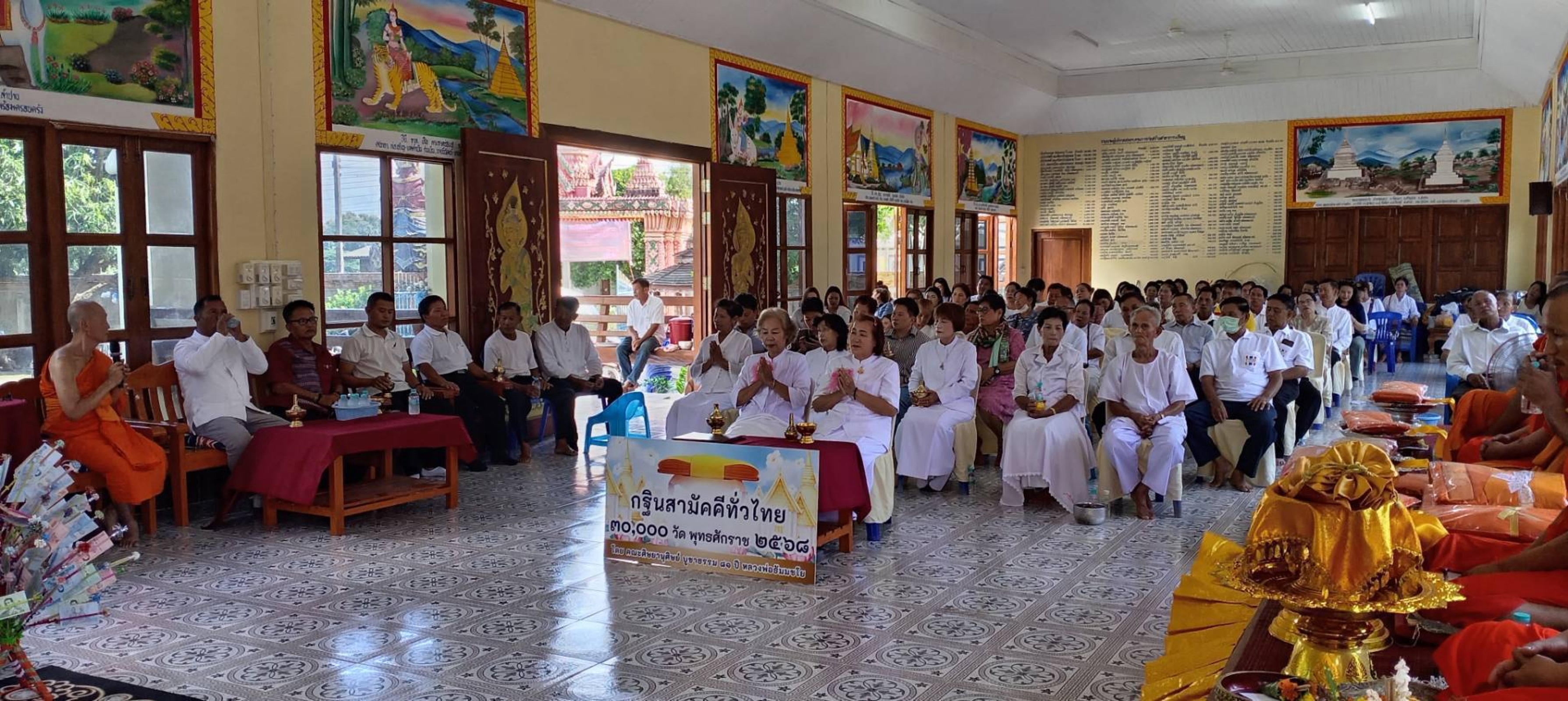 ภาพร่วมพิธีกรรมวัดทุ่งหลวง