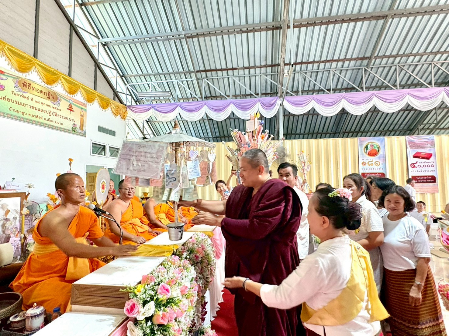 ภาพร่วมพิธีกรรมศูนย์อบรมเยาวชนจังหวัดน่าน