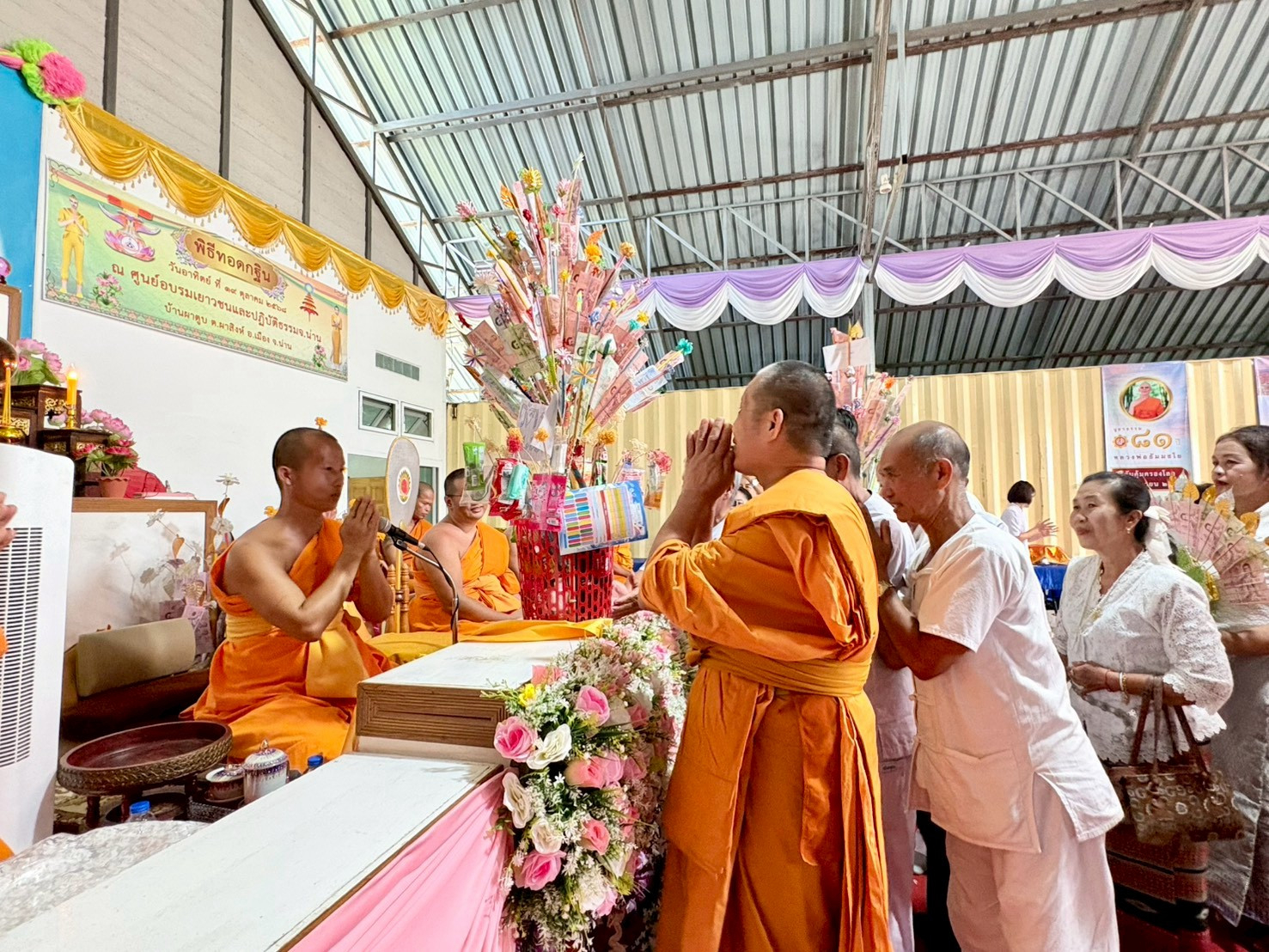ภาพร่วมพิธีกรรมศูนย์อบรมเยาวชนจังหวัดน่าน