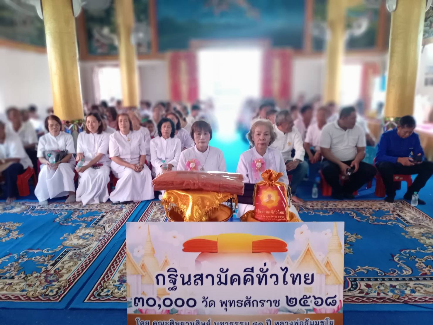 ภาพร่วมพิธีกรรมวัดสันกำแพง