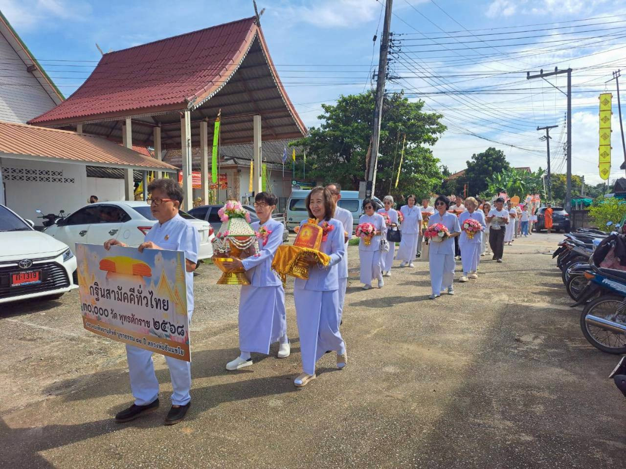 ภาพร่วมขบวนกฐินวัดท่าล้อ