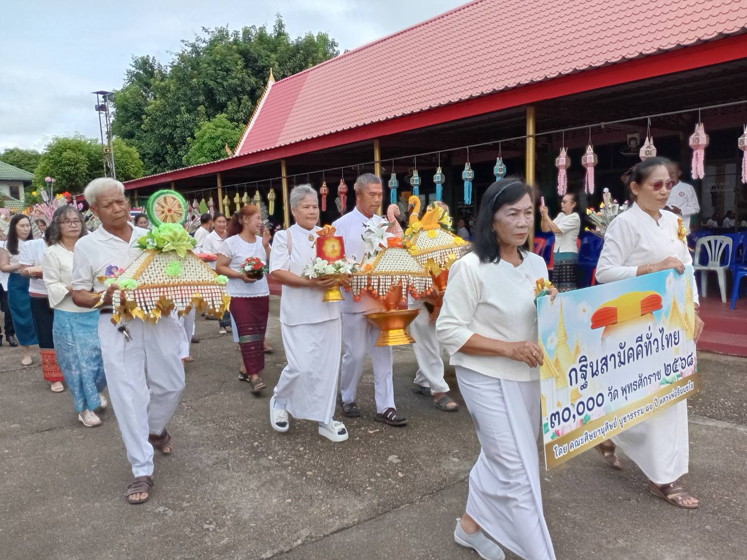 ภาพร่วมขบวนกฐินวัดบ้านหล่าย