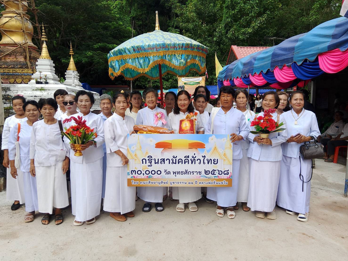 ภาพหมู่ถือพานถวายปัจจัยที่พักสงฆ์ชนแดน