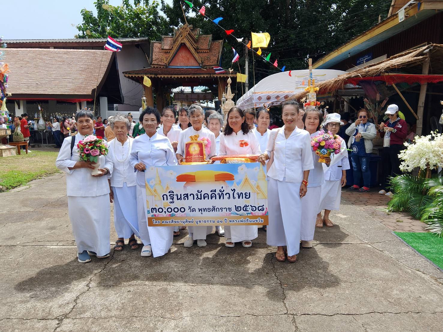 ภาพร่วมขบวนกฐินวัดต้นต้อง