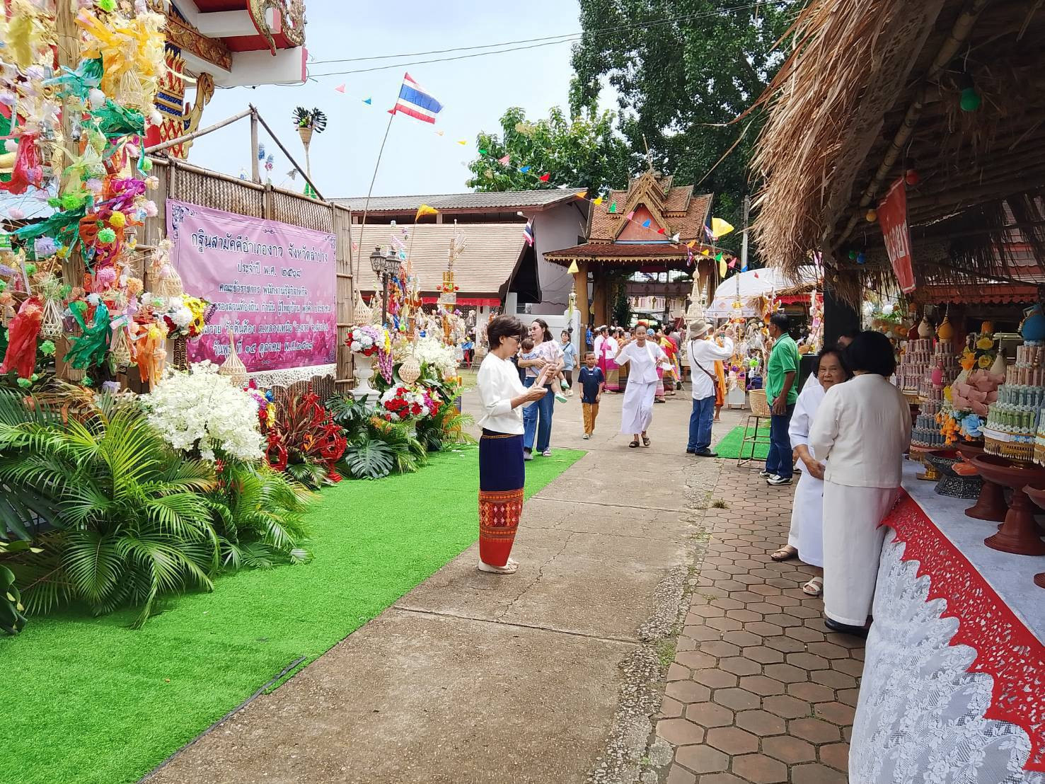 ภาพร่วมพิธีกรรมวัดต้นต้อง