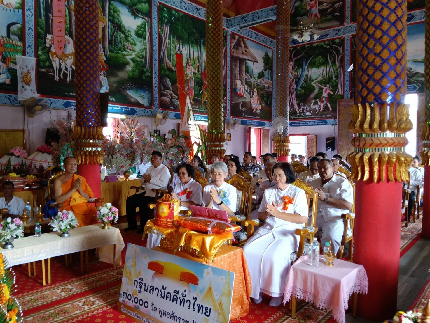 ภาพร่วมพิธีกรรมวัดสบจาง