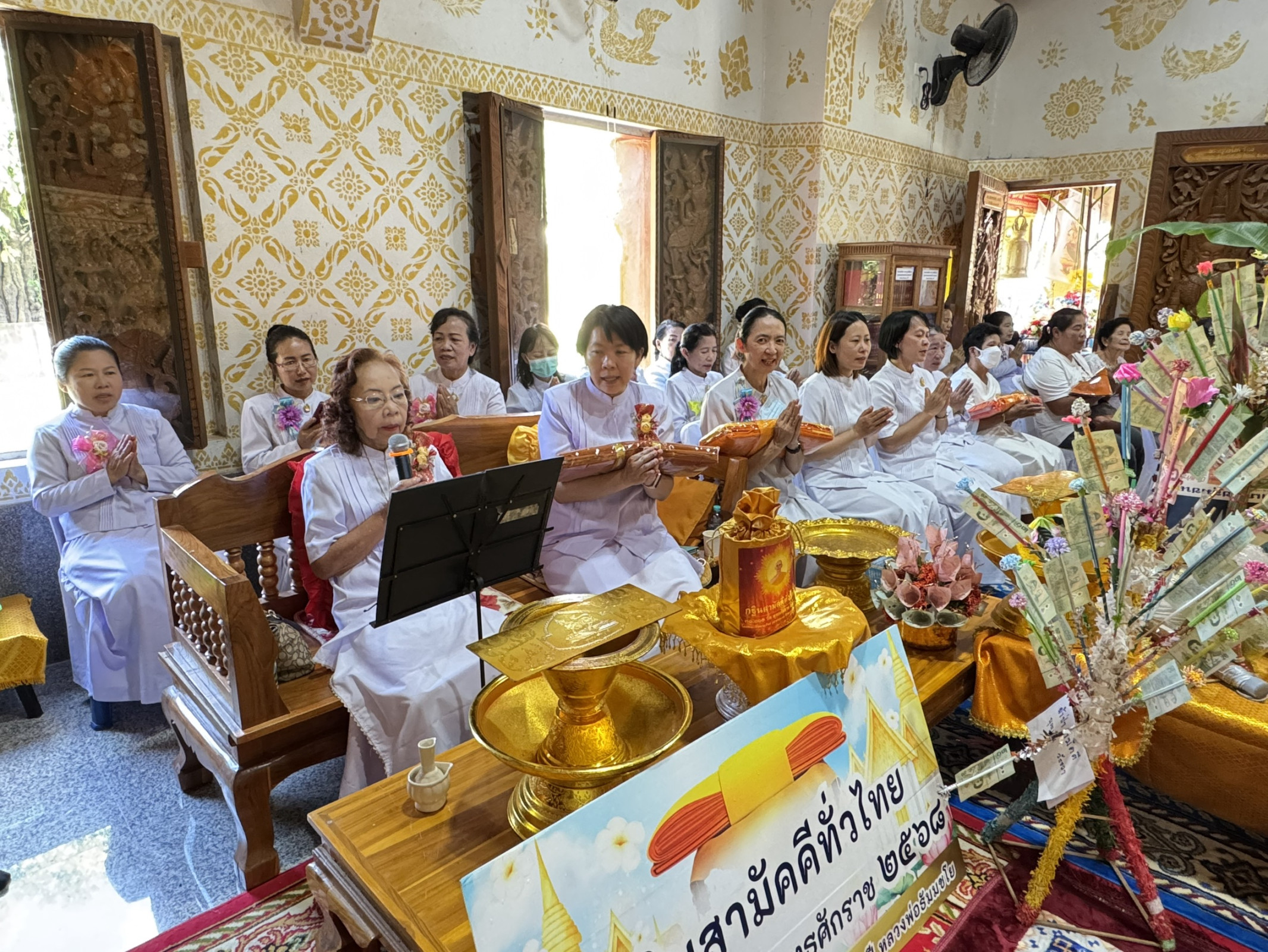 ภาพกล่าวคำถวายกฐินวัดแม่ปาง
