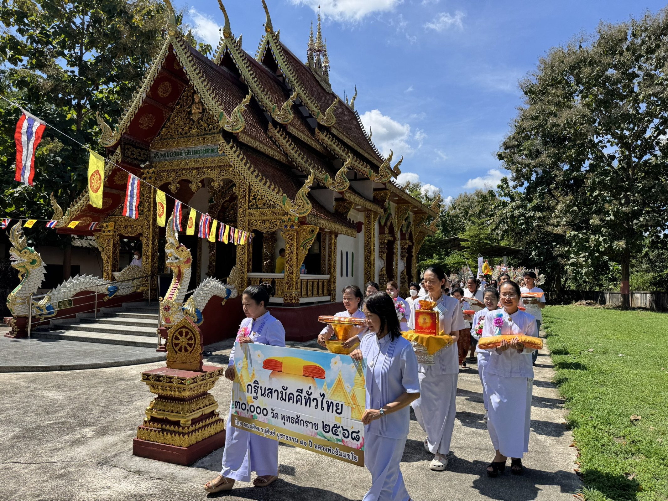 ภาพร่วมขบวนกฐินวัดแม่ปาง