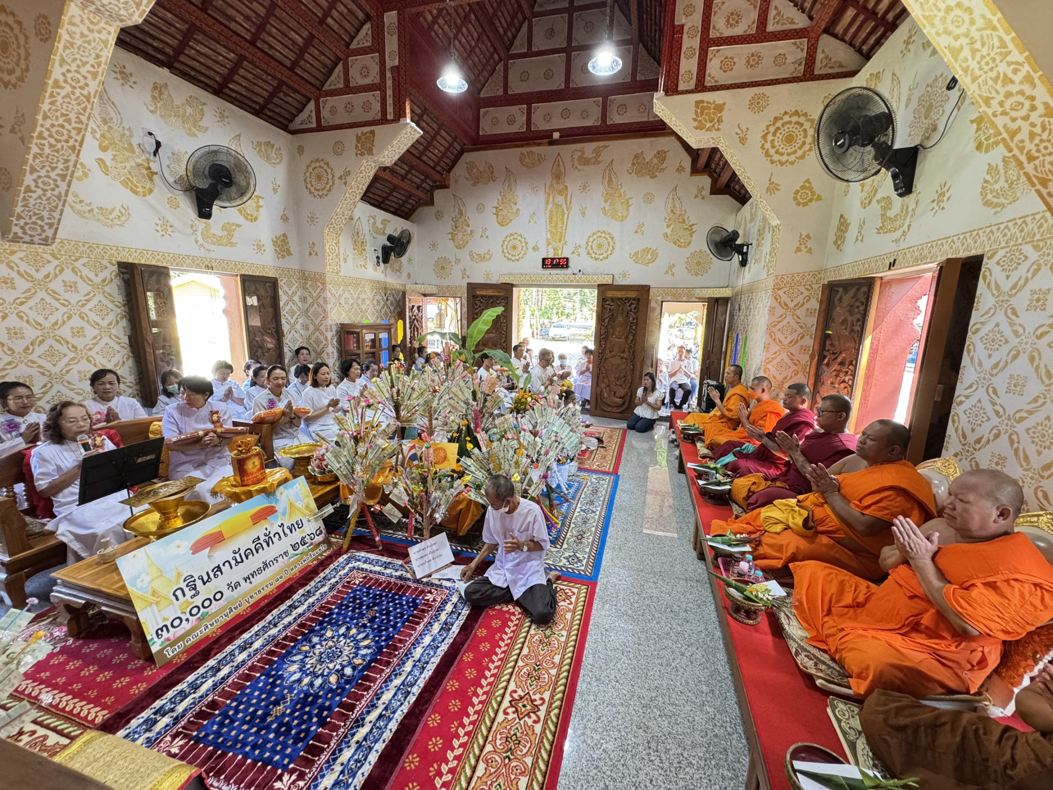 ภาพร่วมพิธีกรรมวัดแม่ปาง