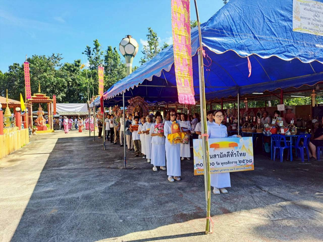 ภาพร่วมขบวนกฐินสำนักสงฆ์ม่อนตั้งข้าว