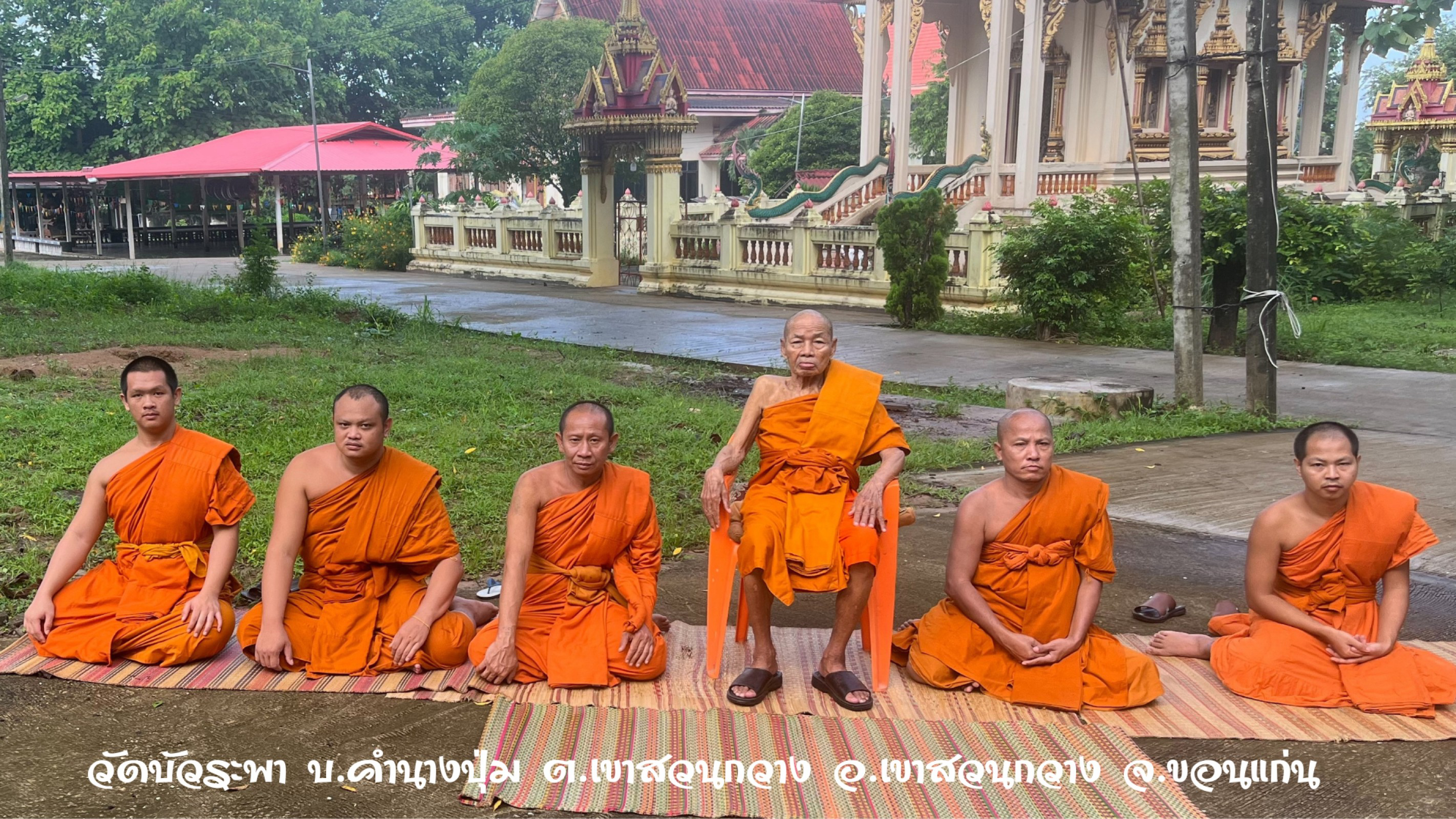 วัดบัวระพา